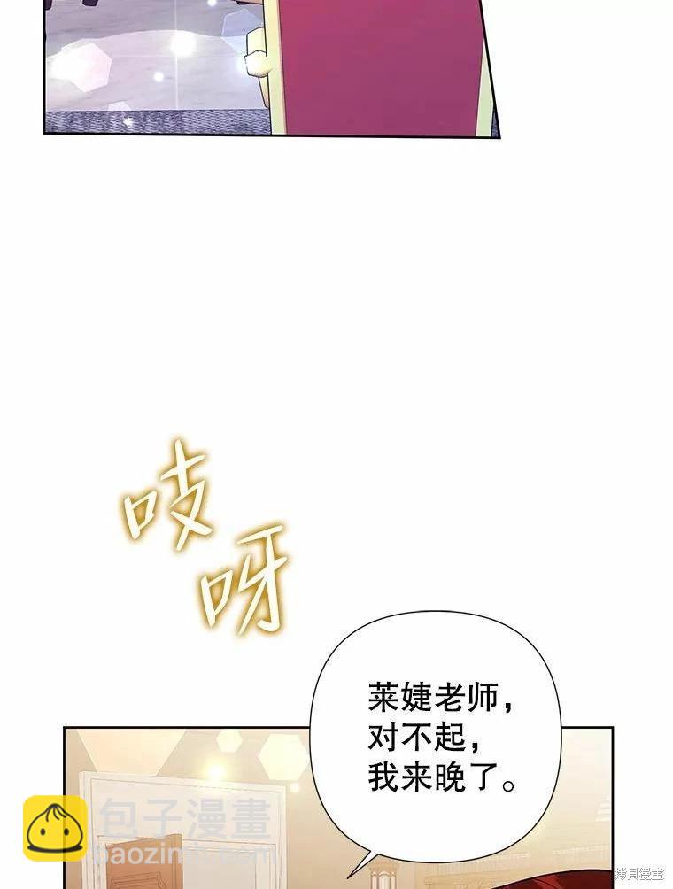 第48话17