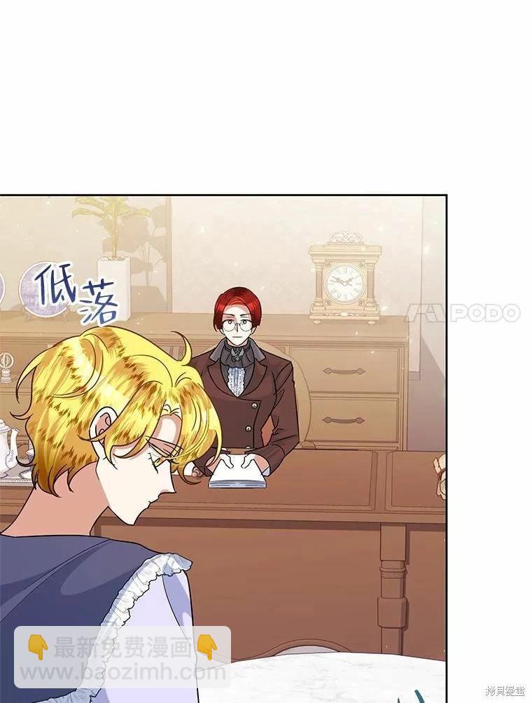 第48话19