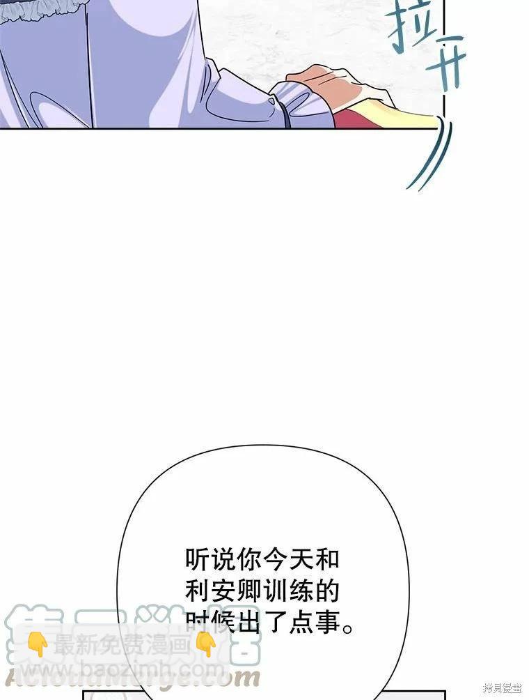 第48话20