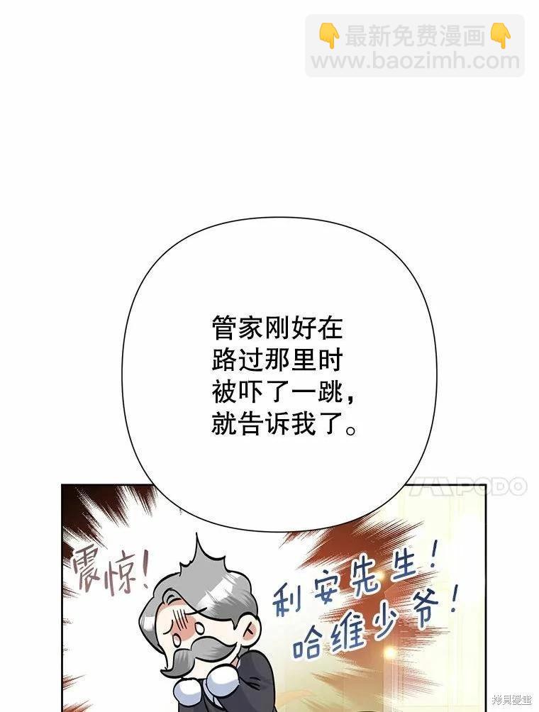 第48话22