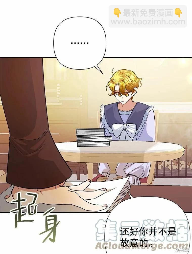 第48话24