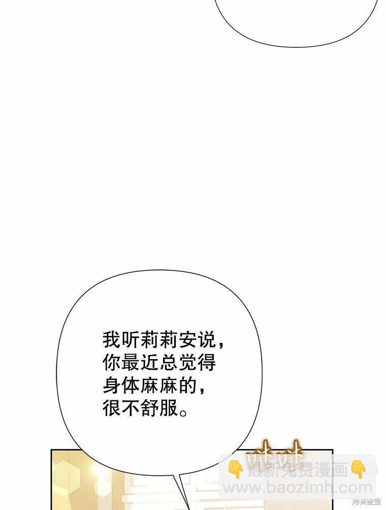 第48话25