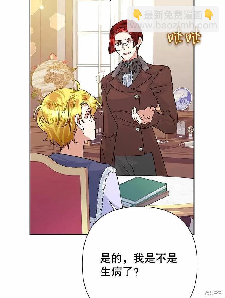 第48话26