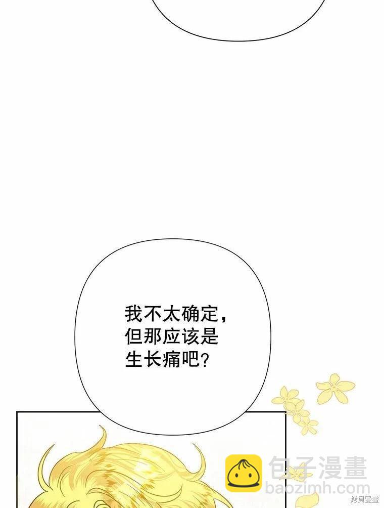 第48话27