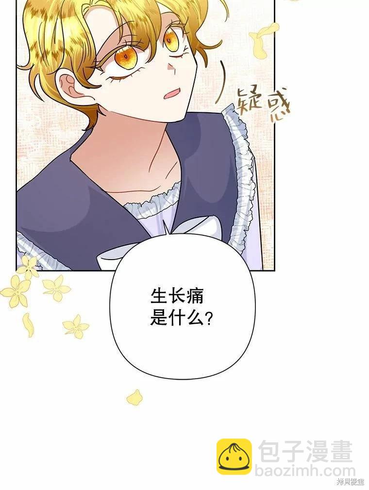 第48话28