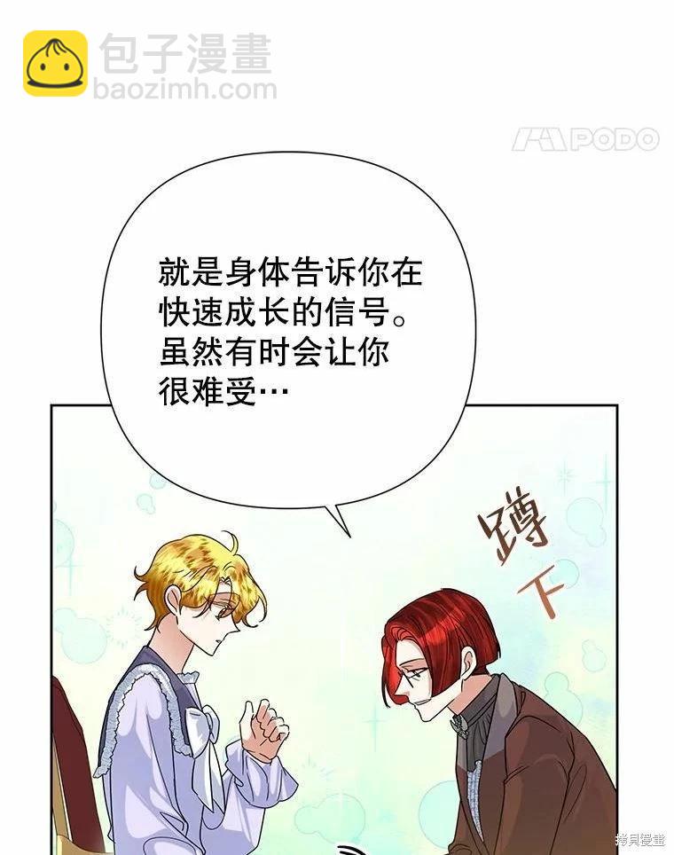 第48话29