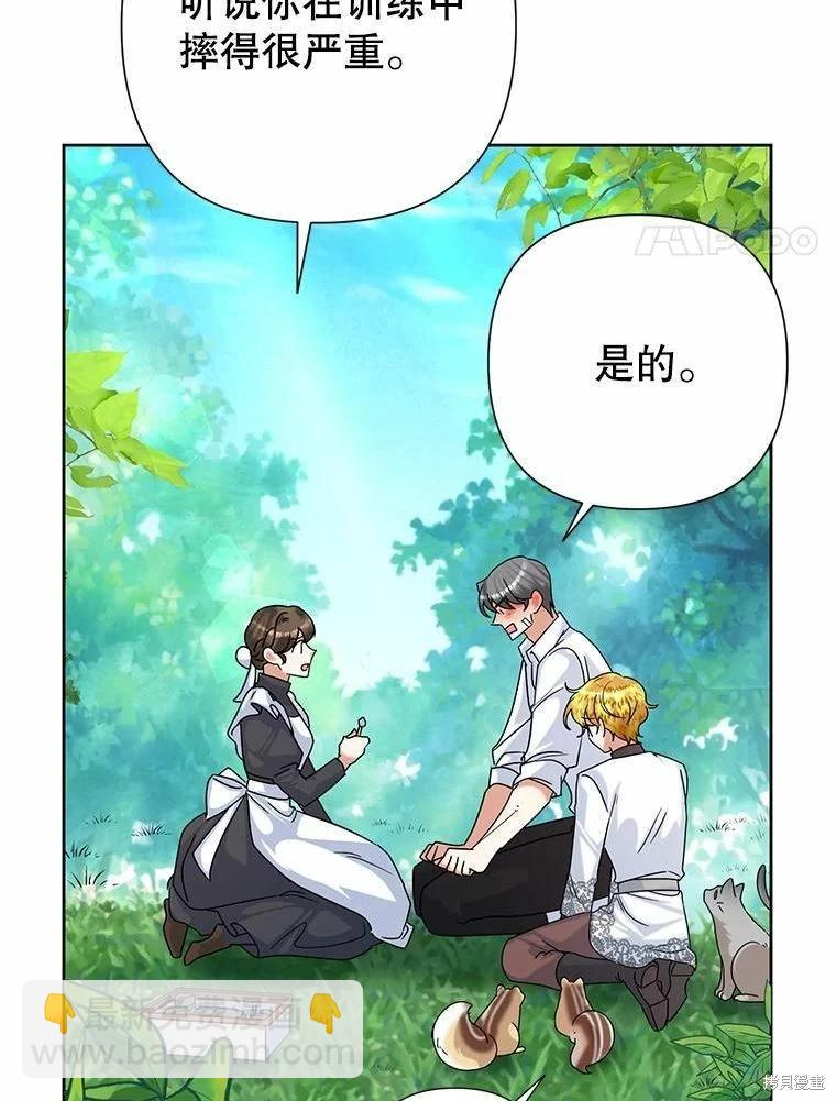 第48话3
