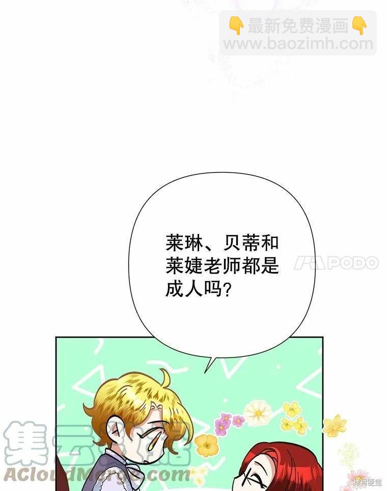 第48话32