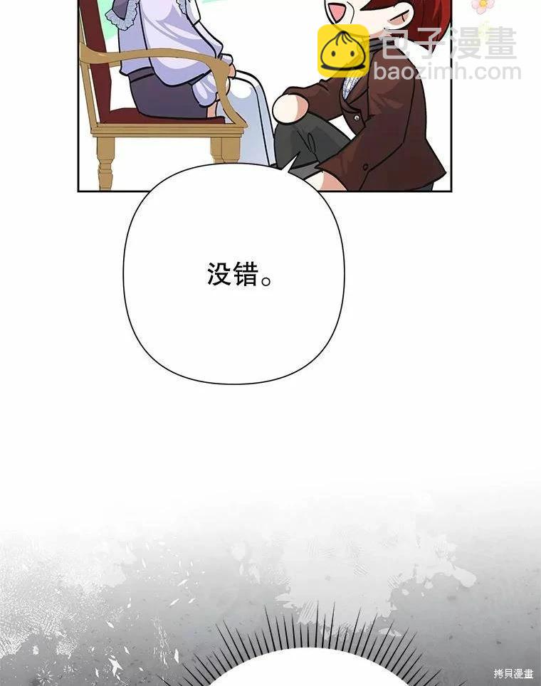 第48话33