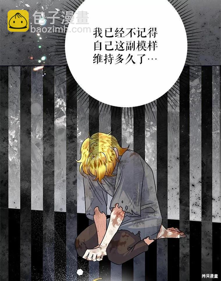 第48话34