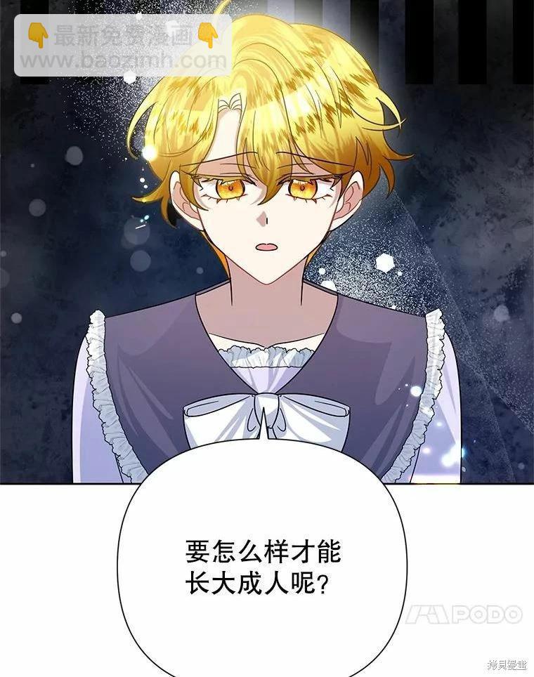 第48话35