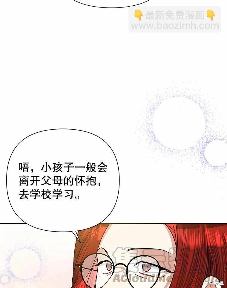 第48话36
