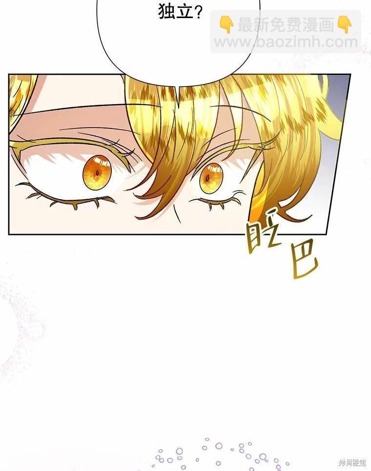 第48话38