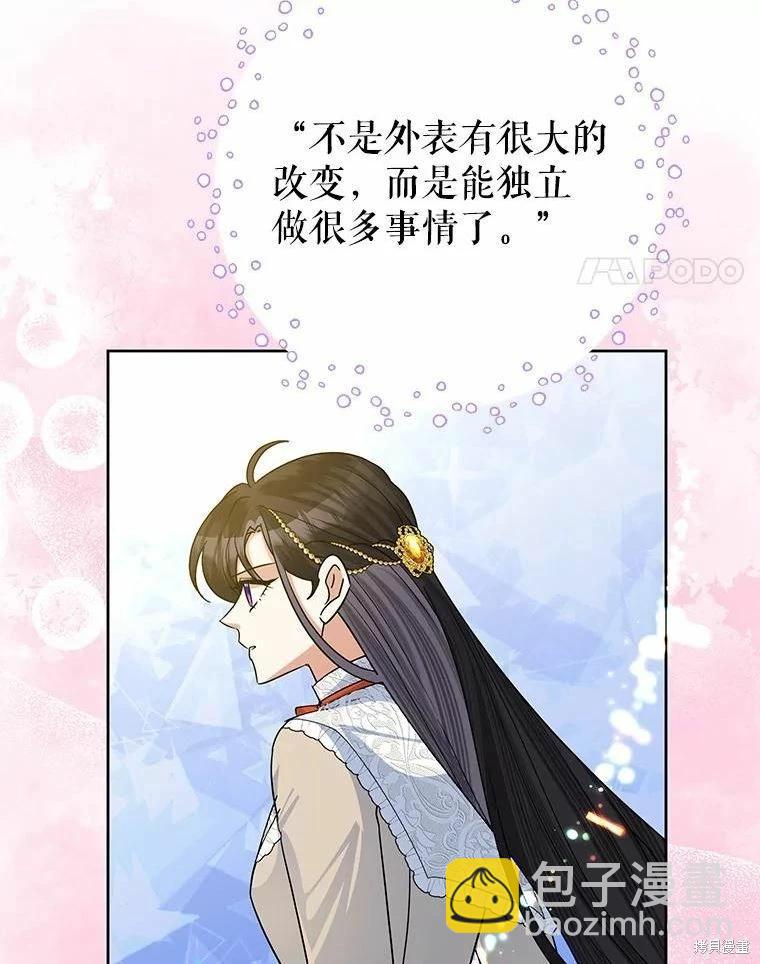 第48话39