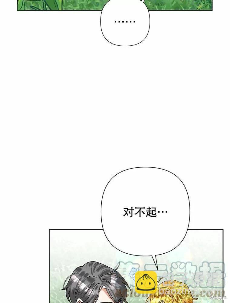 第48话4