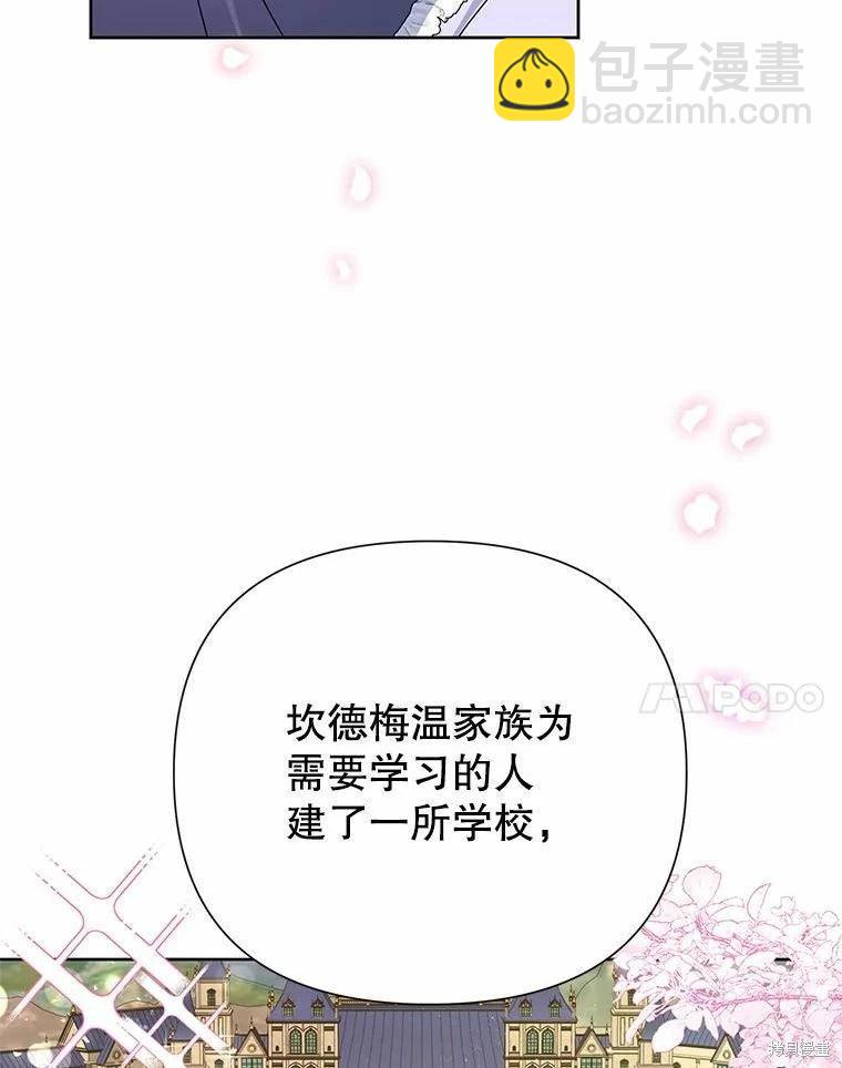 第48话42