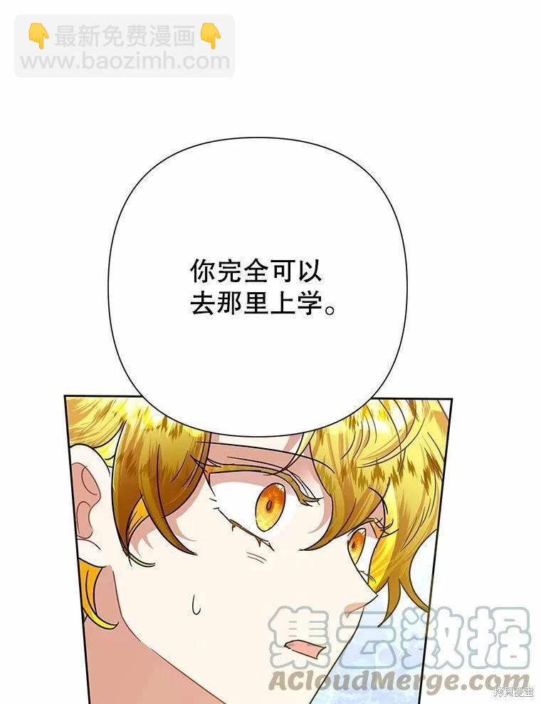 第48话44