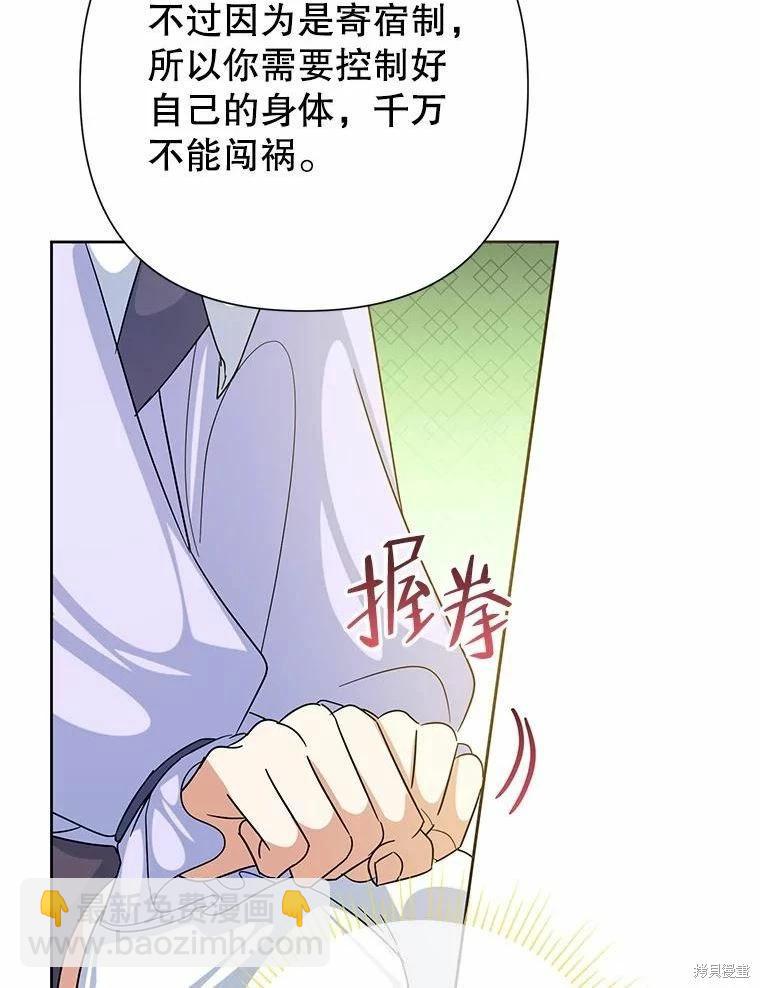 第48话50