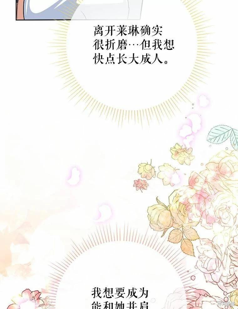 第48话51