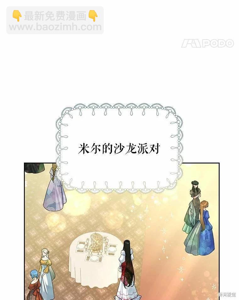 第48话57