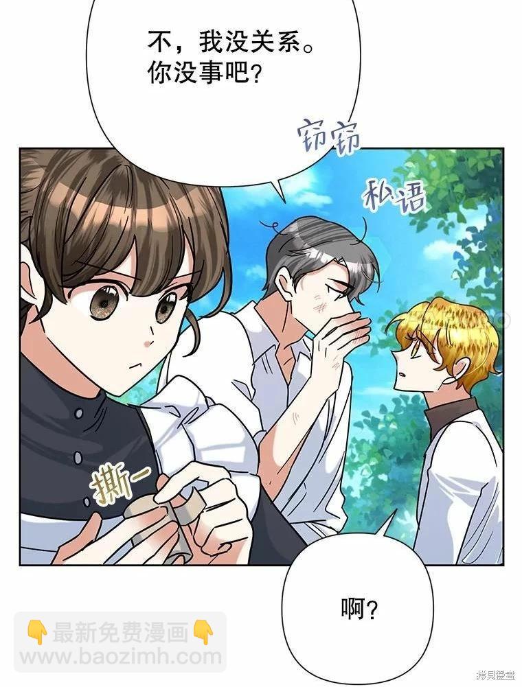第48话6