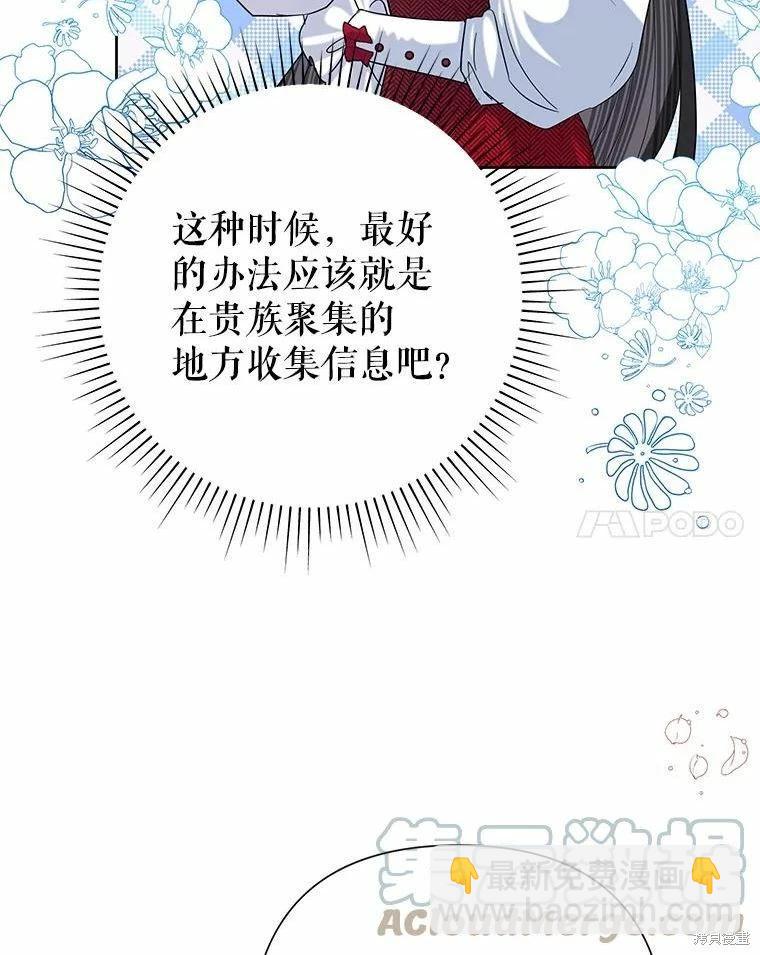 第48话60