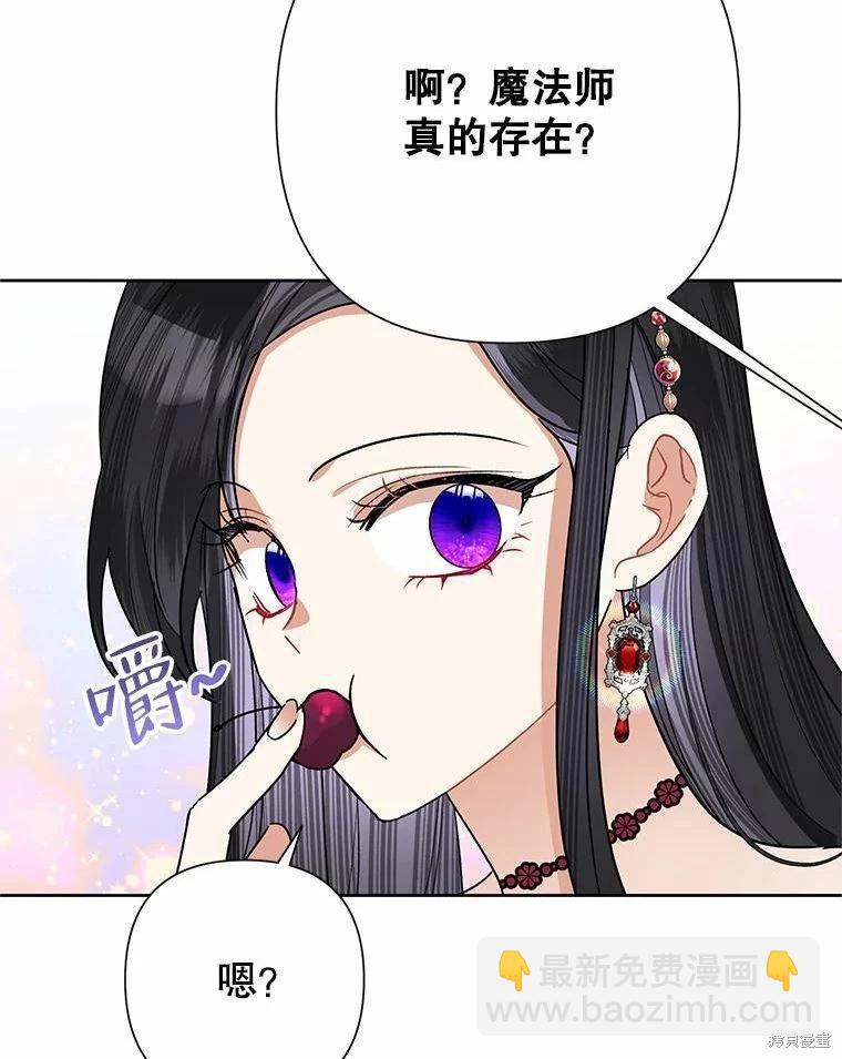 第48话61