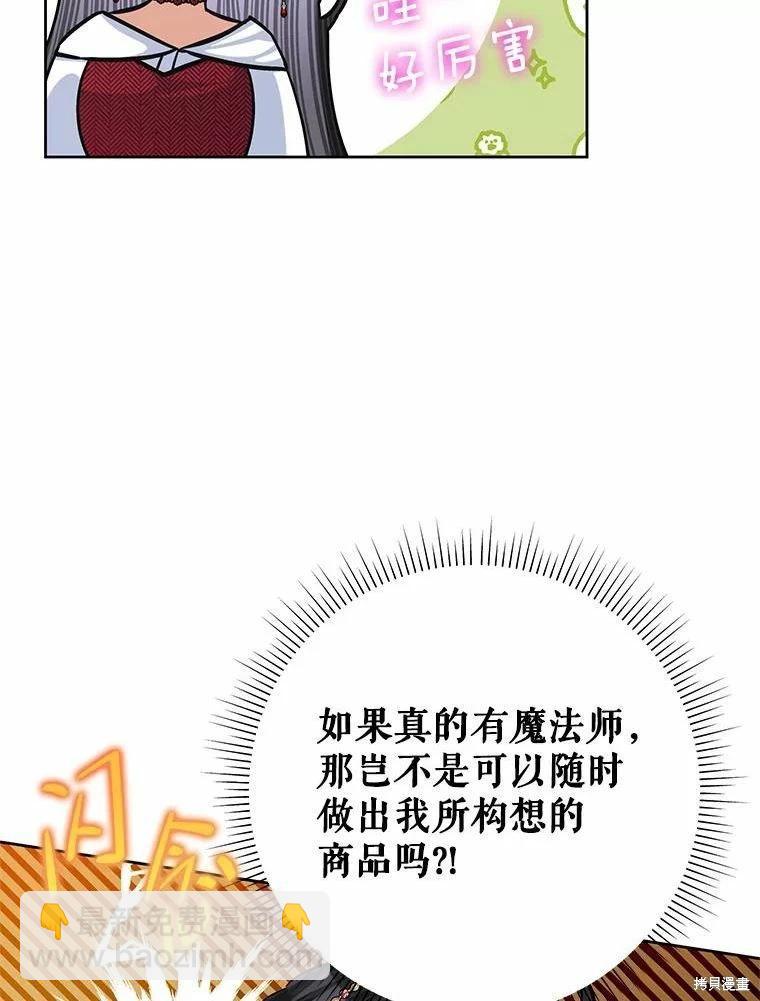 第48话65