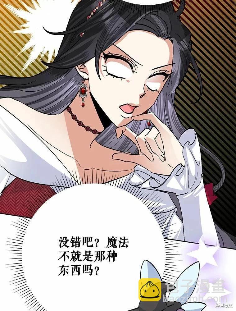第48话66