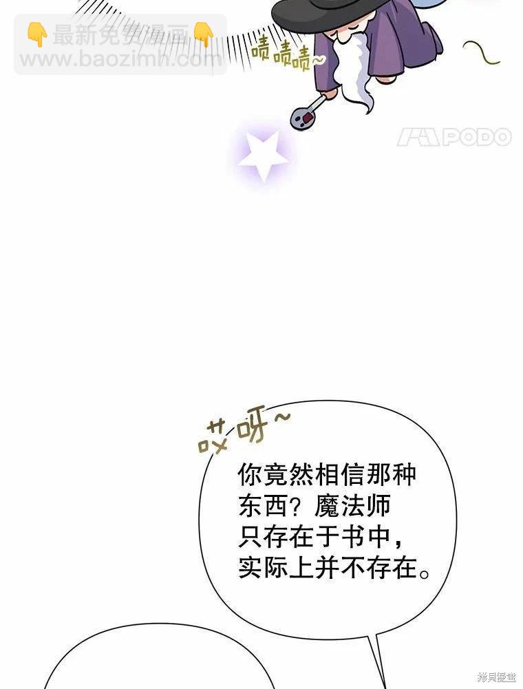 第48话67