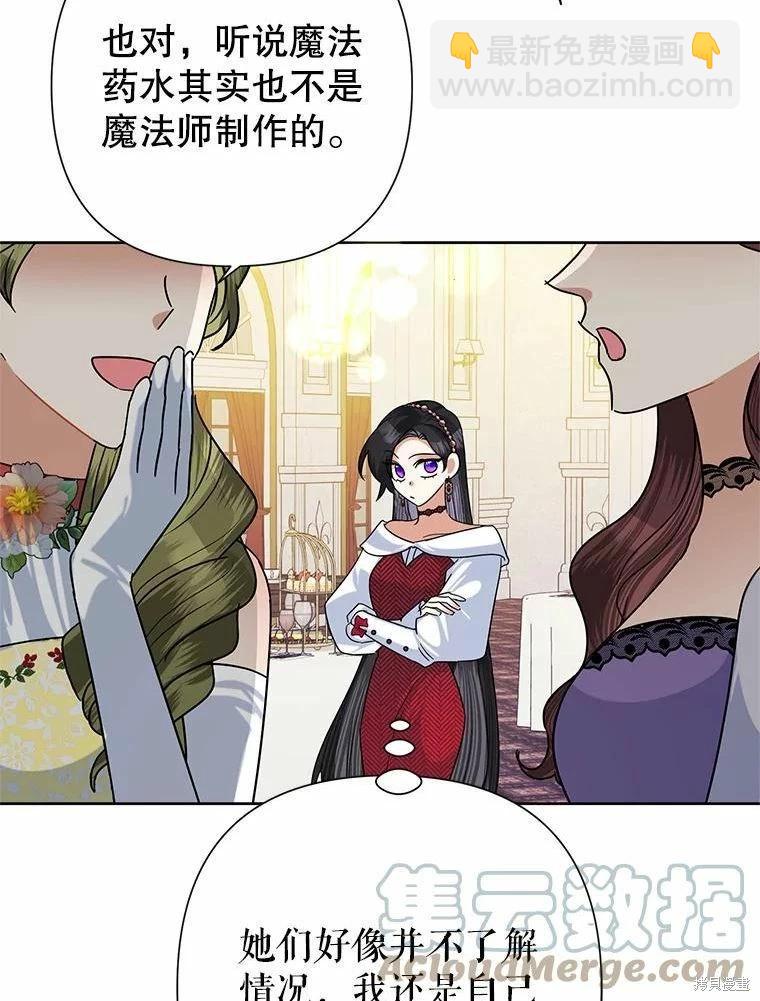 第48话68
