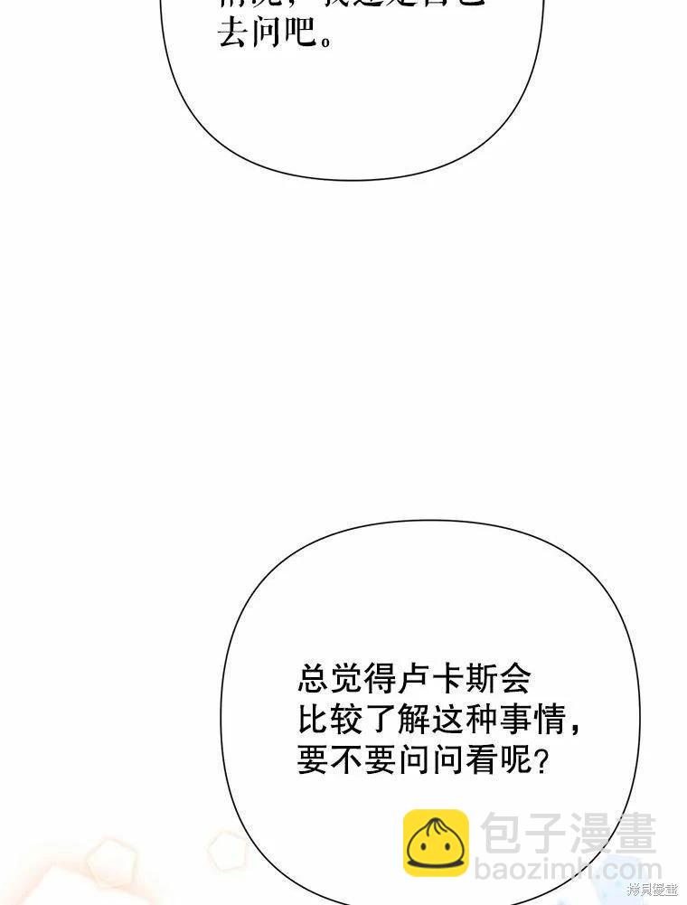 第48话69