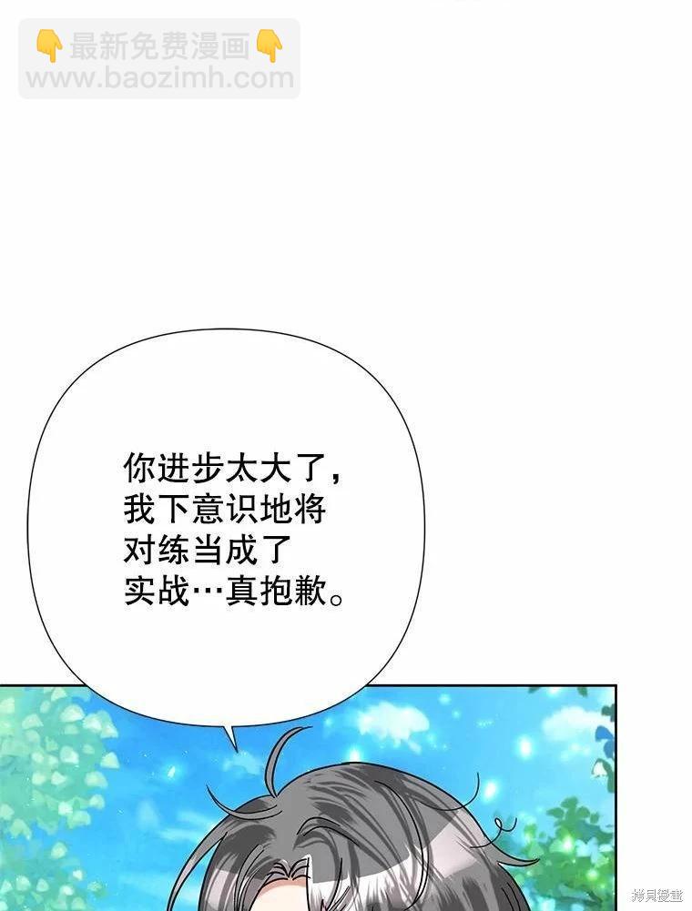 第48话7