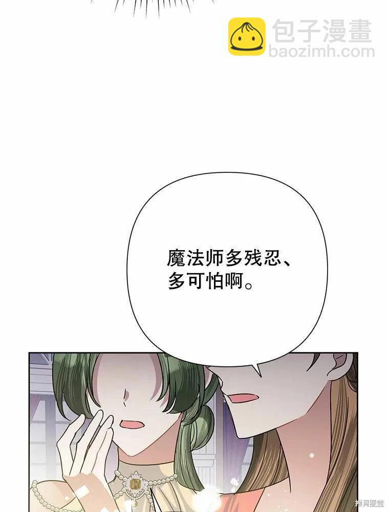 第48话71