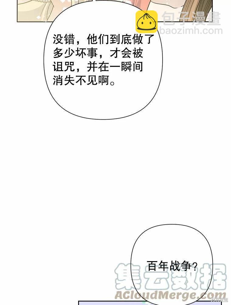 第48话72