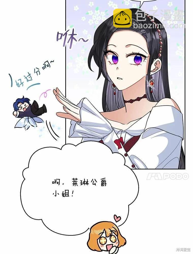 第48话73