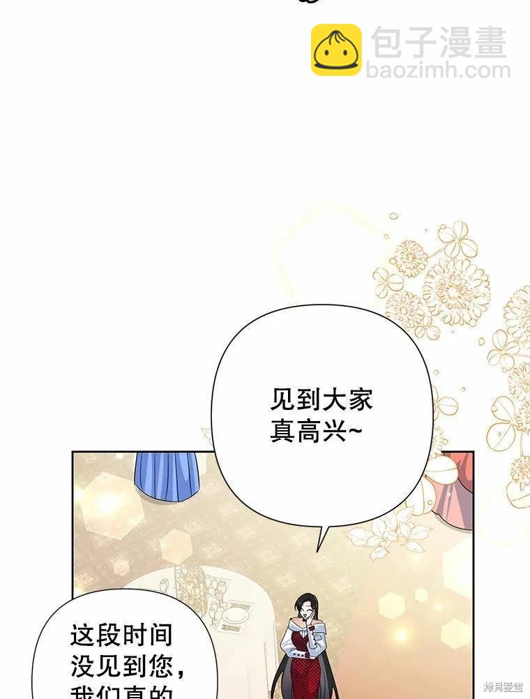 第48话74
