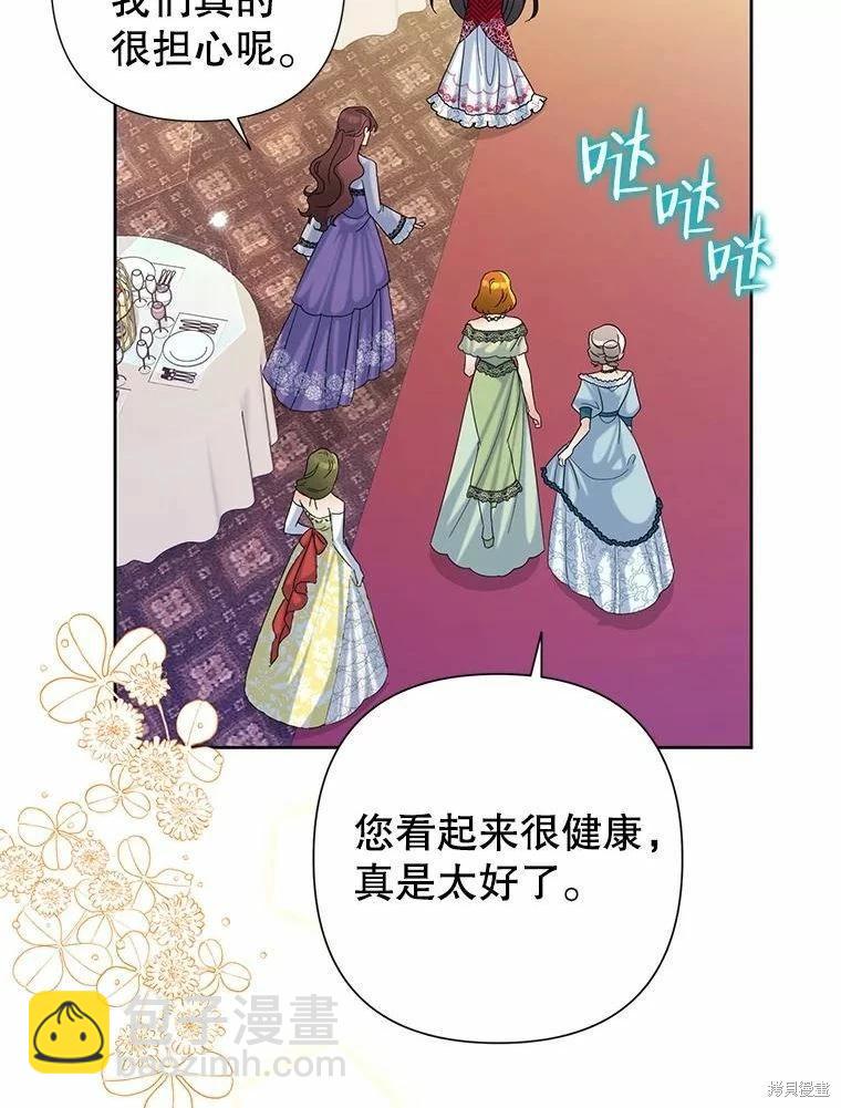 第48话75