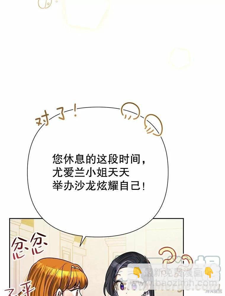 第48话76
