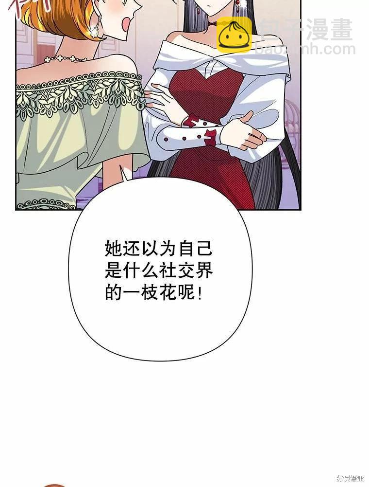 第48话77
