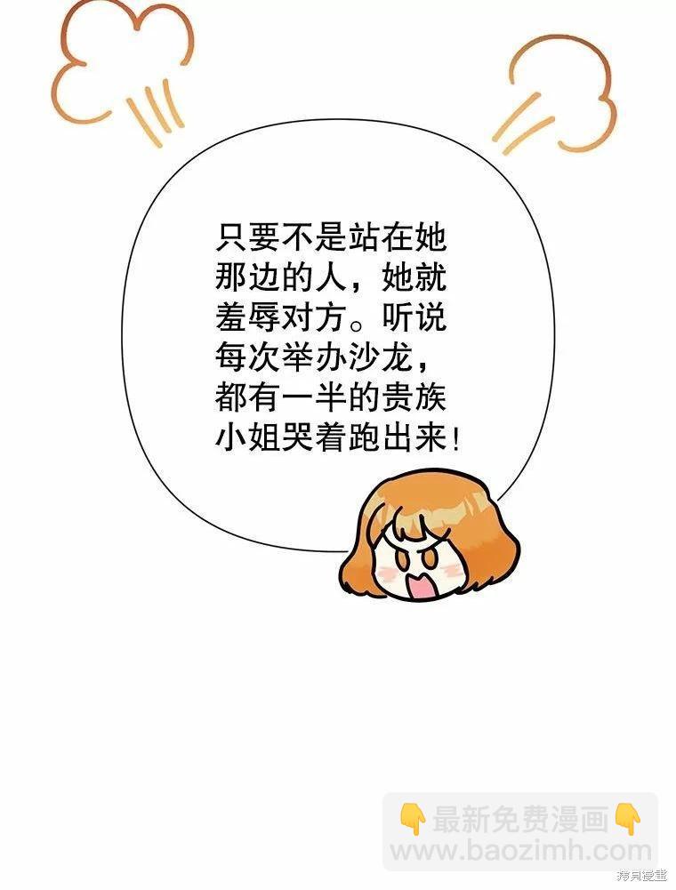 第48话78