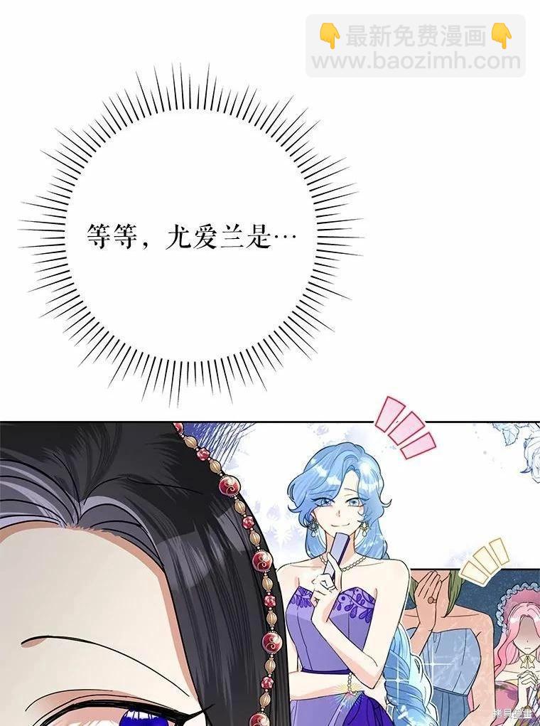 第48话79
