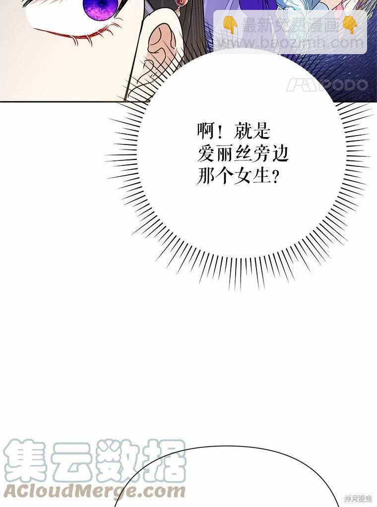 第48话80