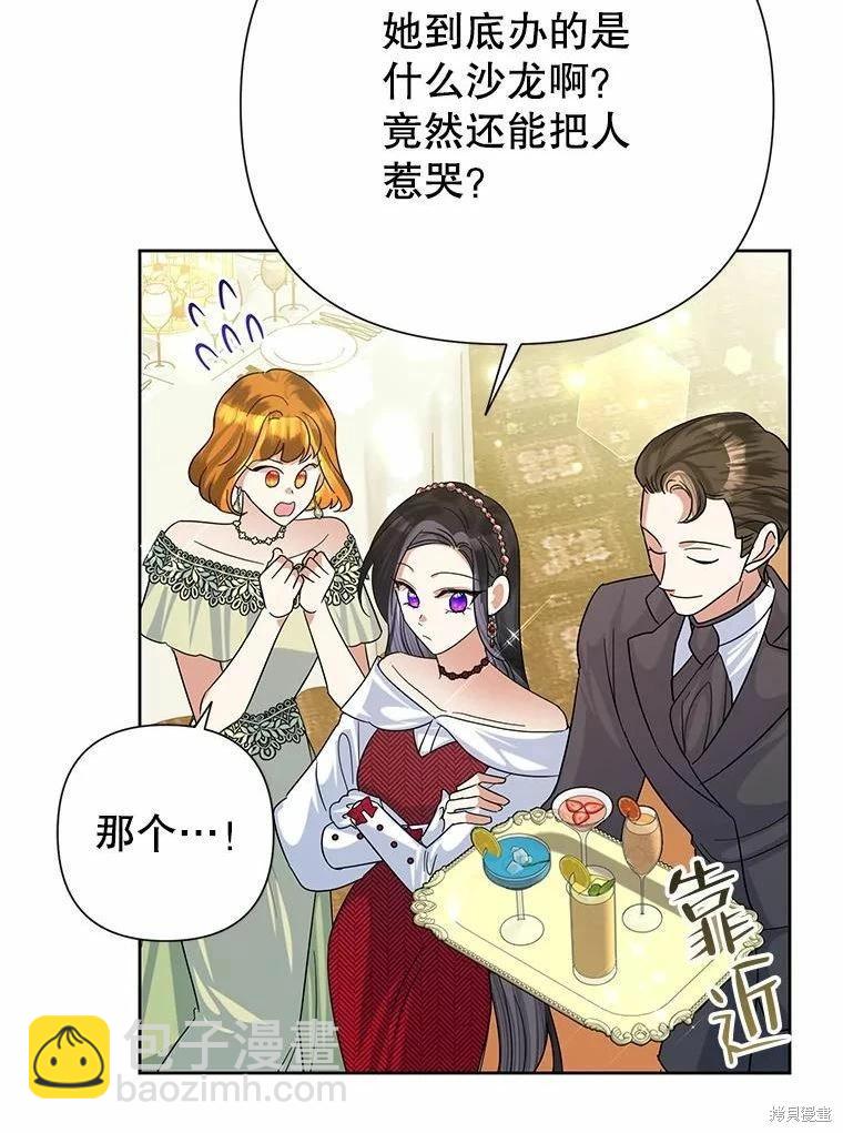 第48话81