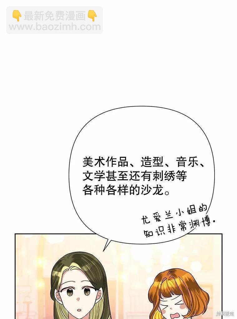 第48话82