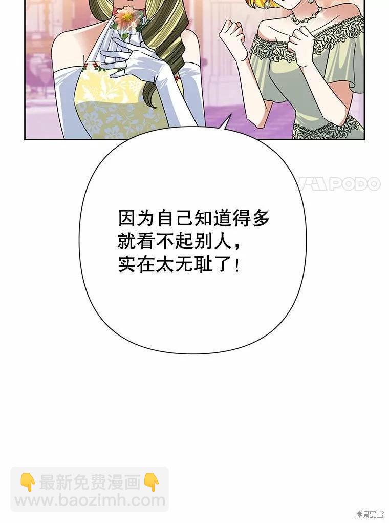 第48话83