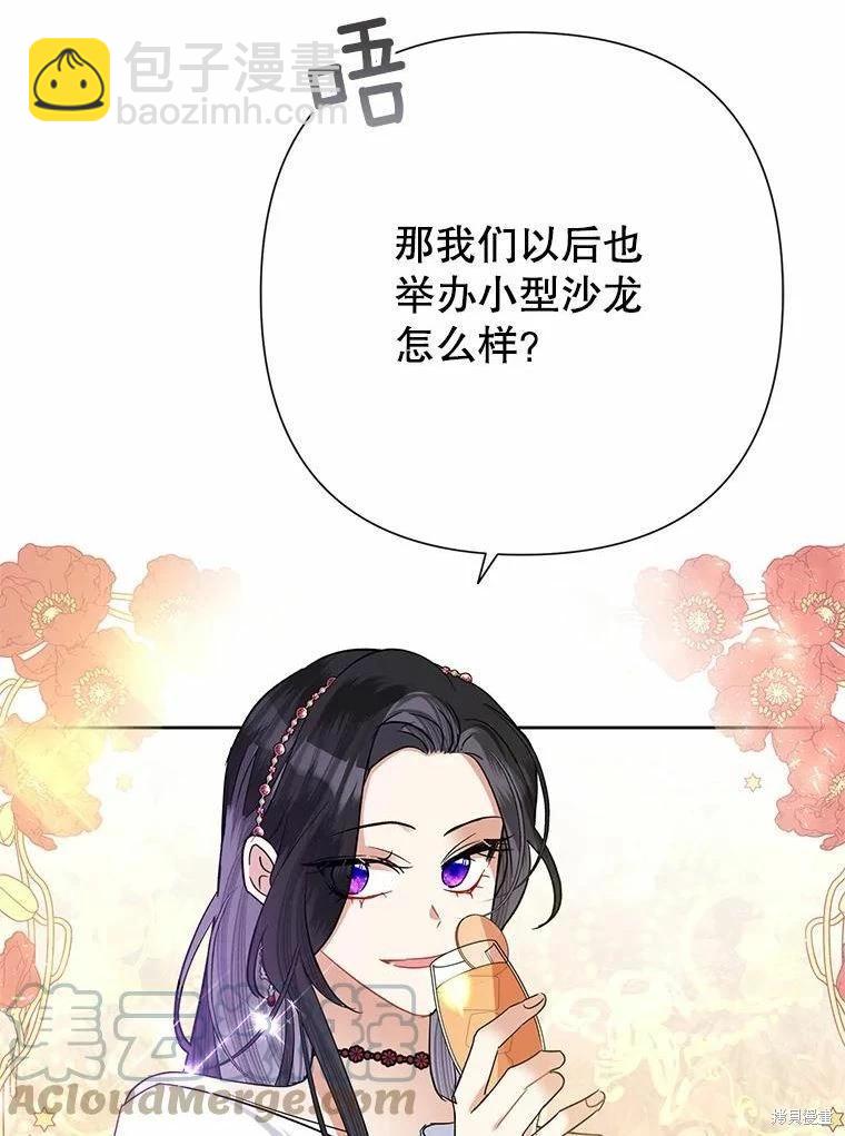 第48话84