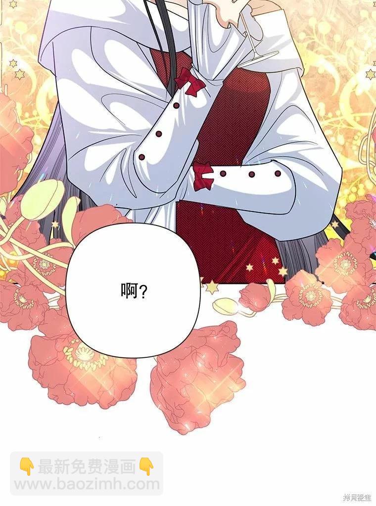 第48话85