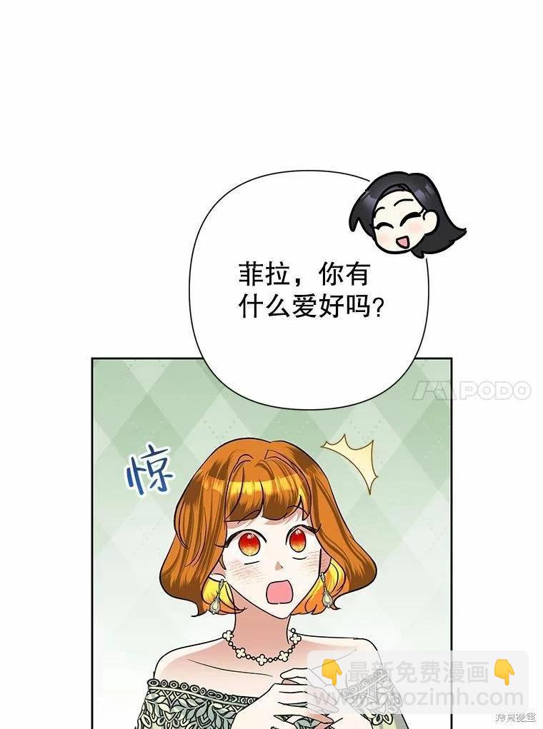 第48话86