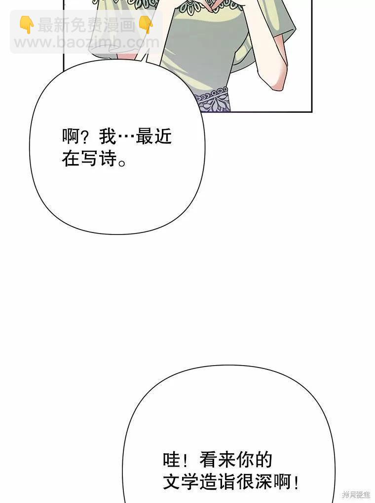 第48话87
